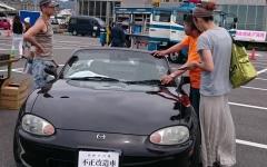 不正改造車クイズ