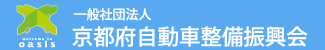 つなぎちゃんの「しようよ！定期点検」